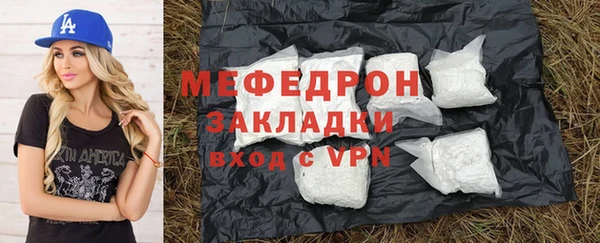 скорость mdpv Верея