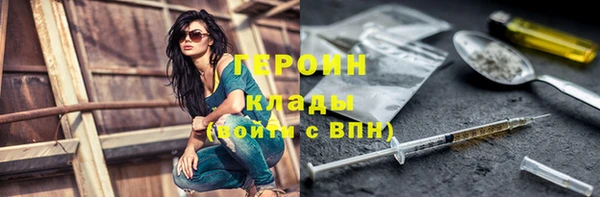 эйфоретик Верхний Тагил