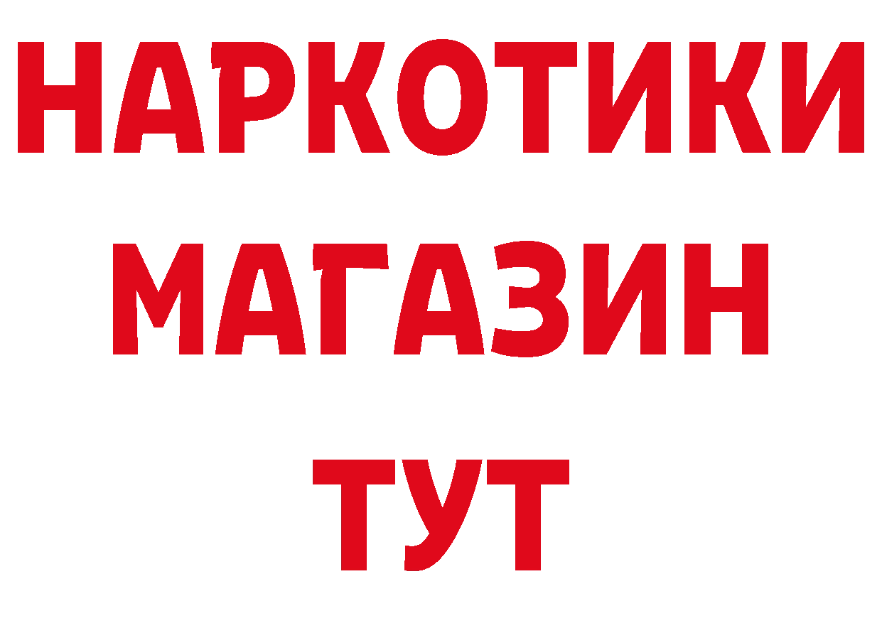 Что такое наркотики дарк нет состав Лермонтов